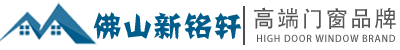 佛山市新铭轩门窗有限公司